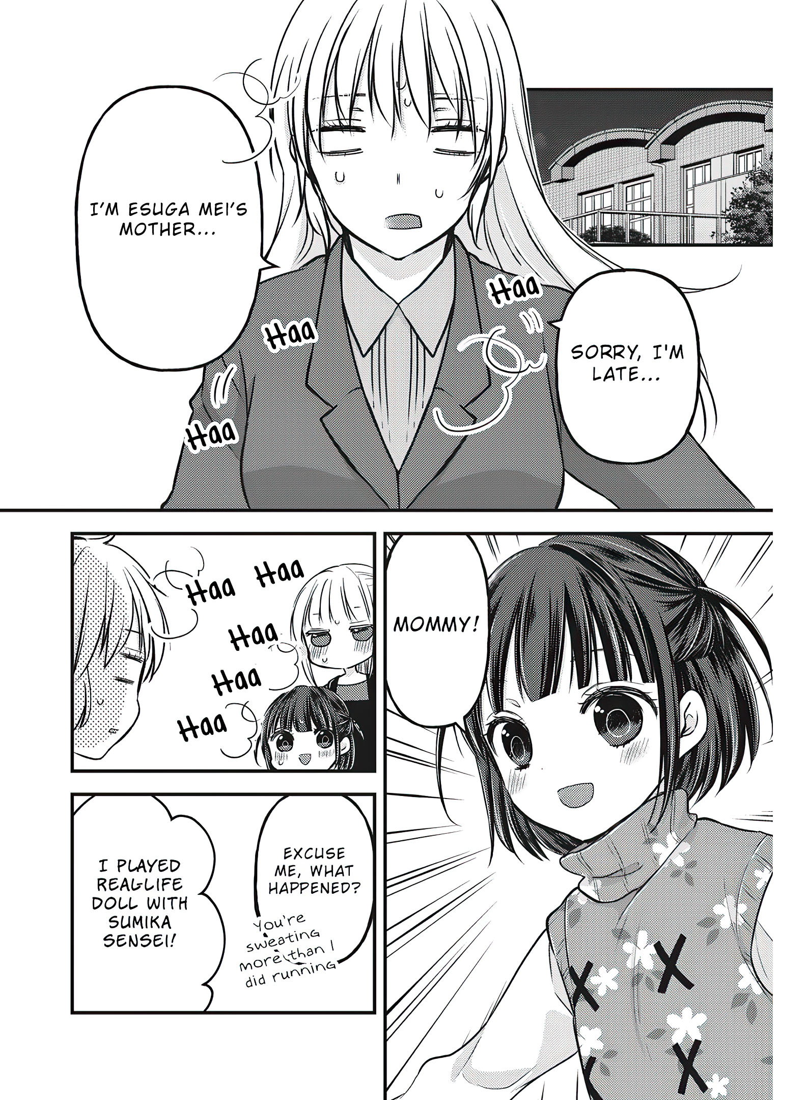 Read We May Be An Inexperienced Couple But EN Manga Online