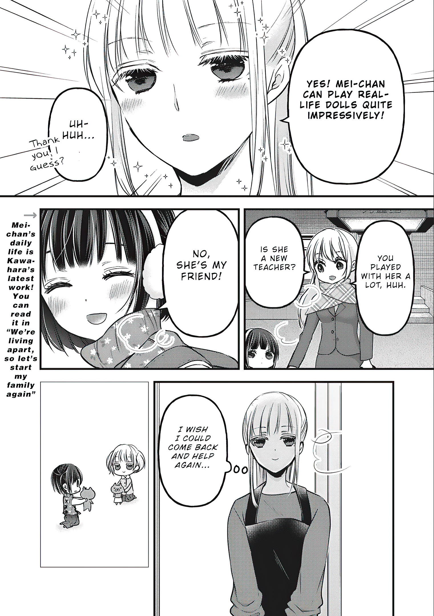 Read We May Be An Inexperienced Couple But EN Manga Online