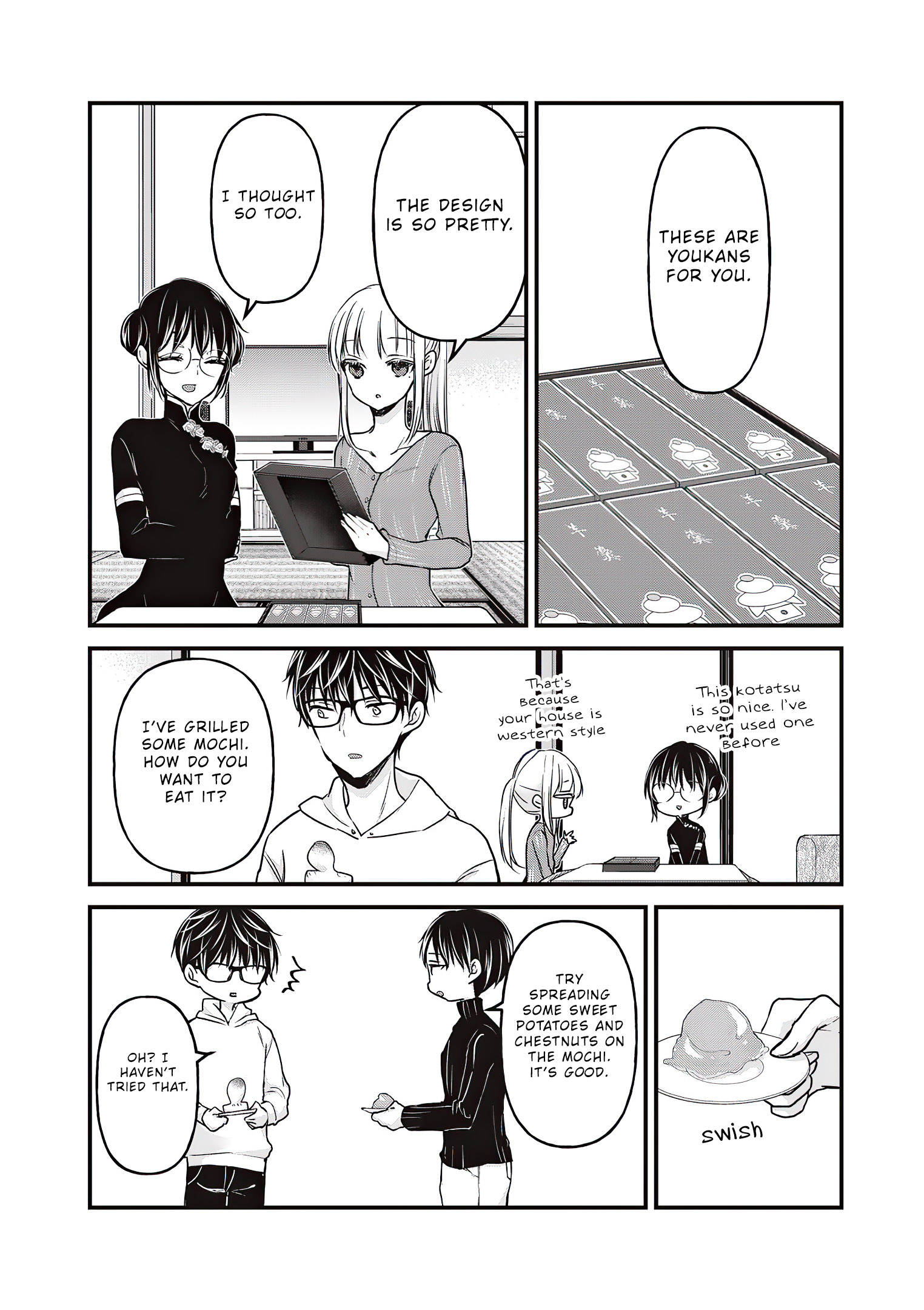 Read We May Be An Inexperienced Couple But EN Manga Online