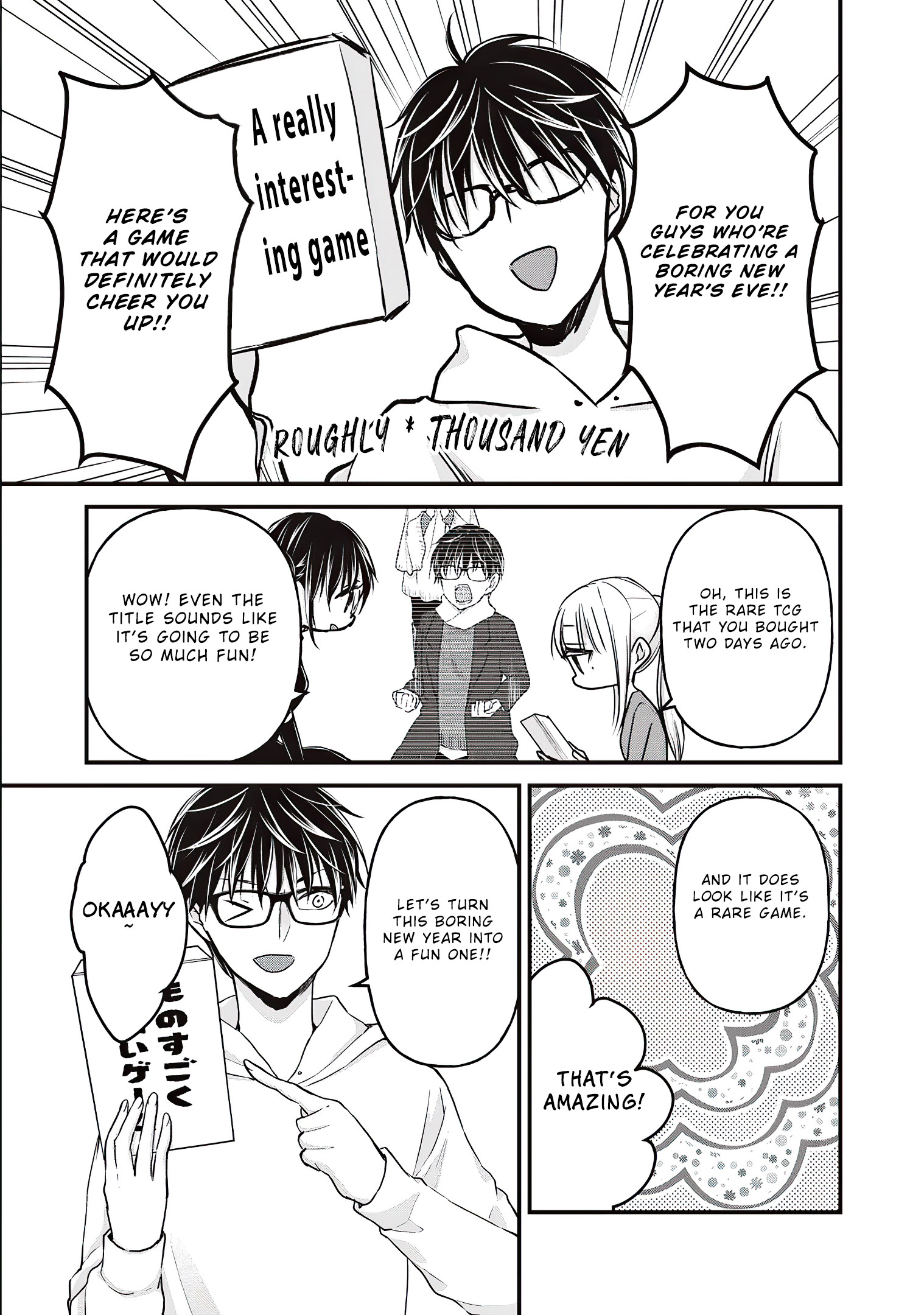 Read We May Be An Inexperienced Couple But EN Manga Online