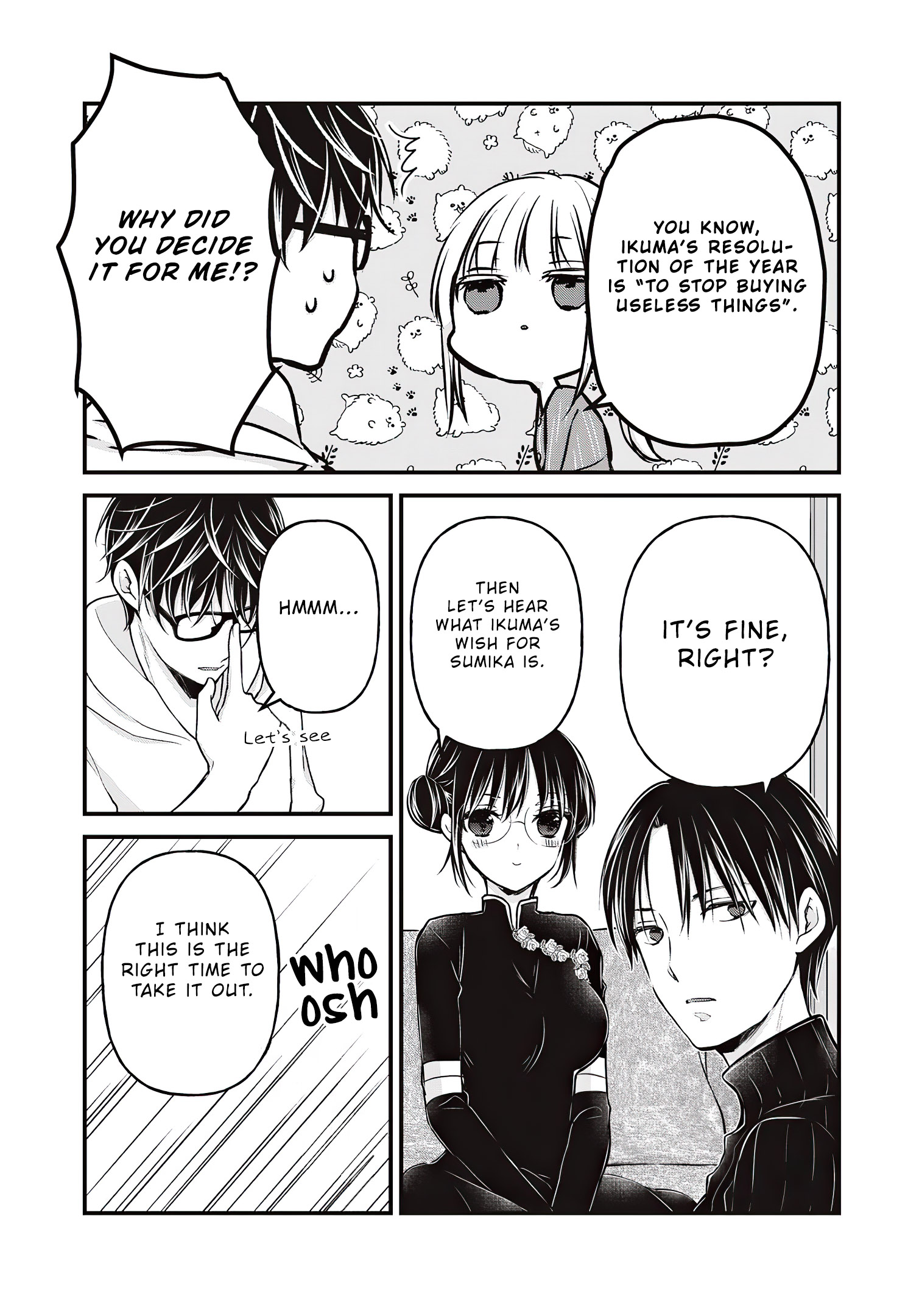 Read We May Be An Inexperienced Couple But EN Manga Online