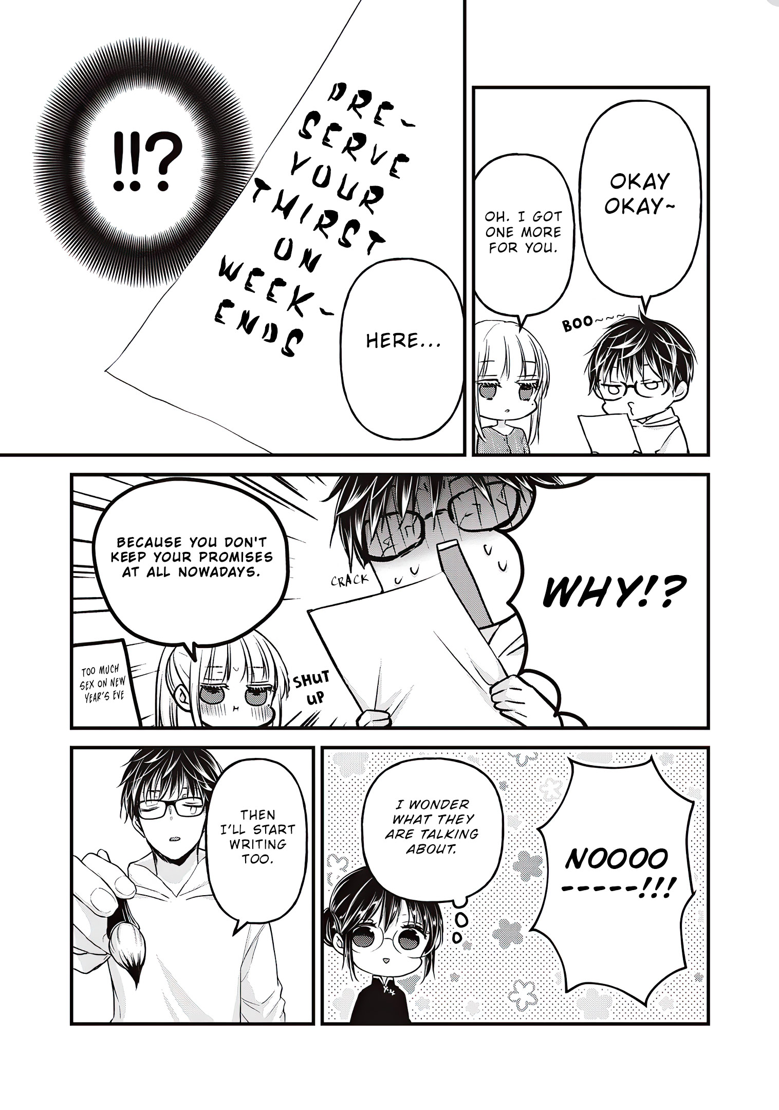 Read We May Be An Inexperienced Couple But EN Manga Online