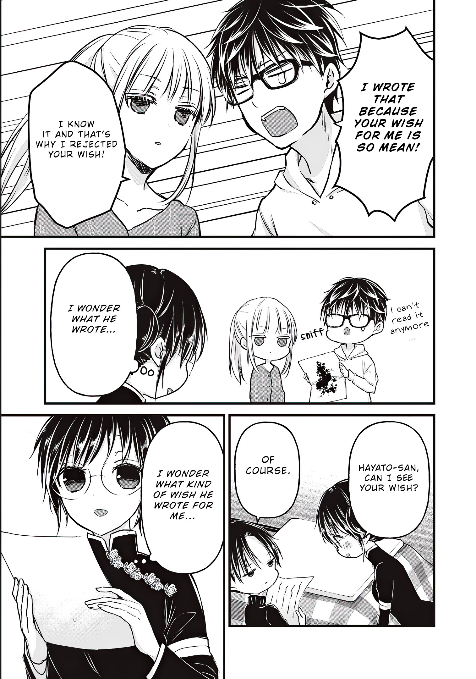 Read We May Be An Inexperienced Couple But EN Manga Online