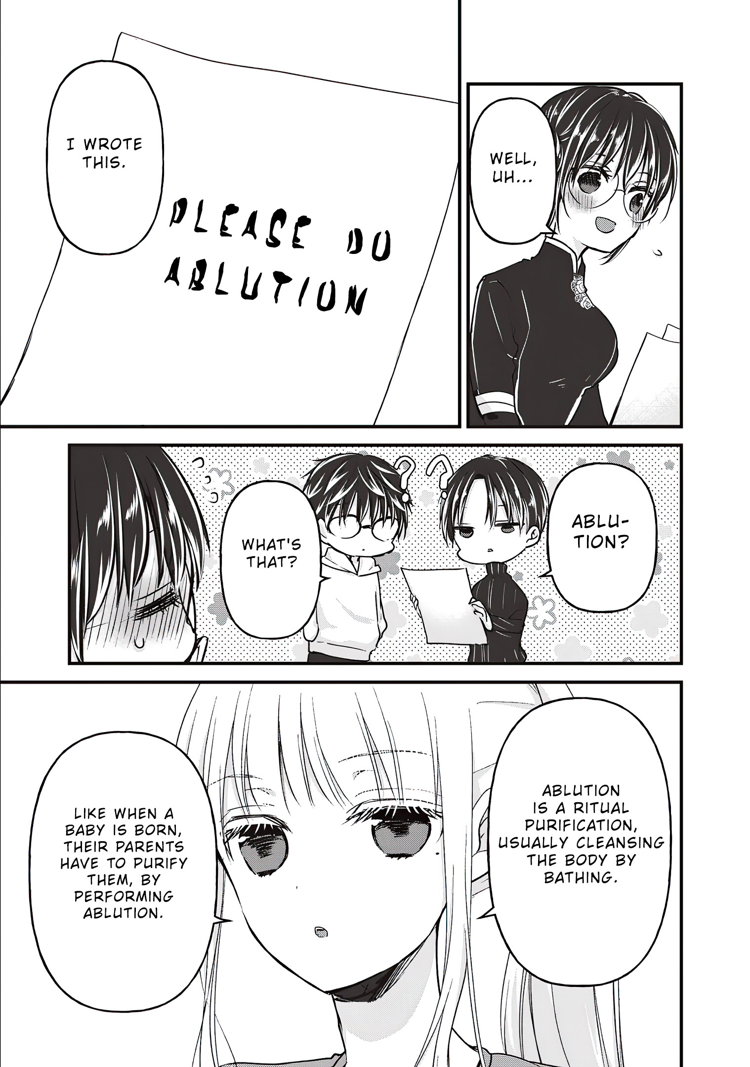 Read We May Be An Inexperienced Couple But EN Manga Online