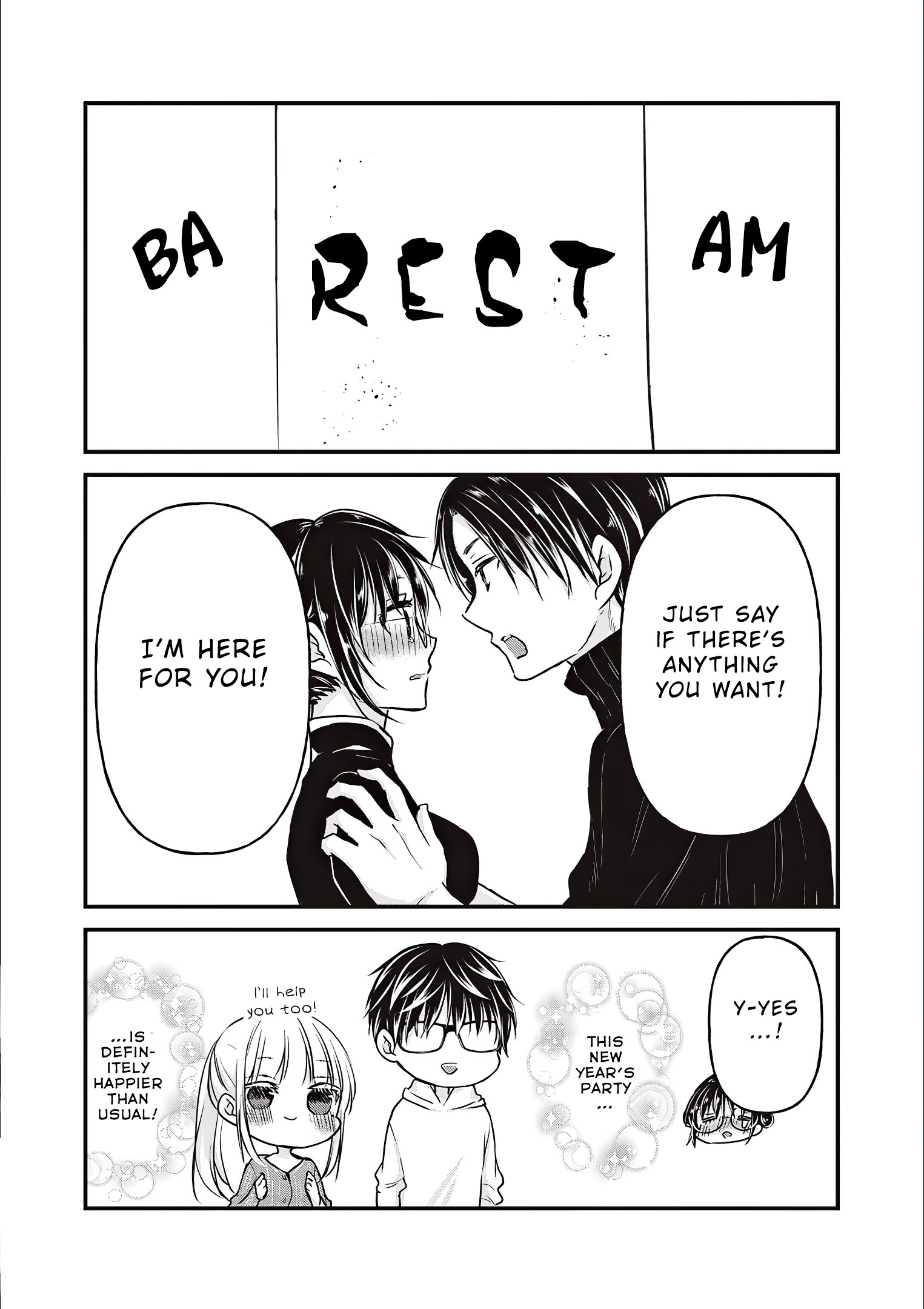 Read We May Be An Inexperienced Couple But EN Manga Online