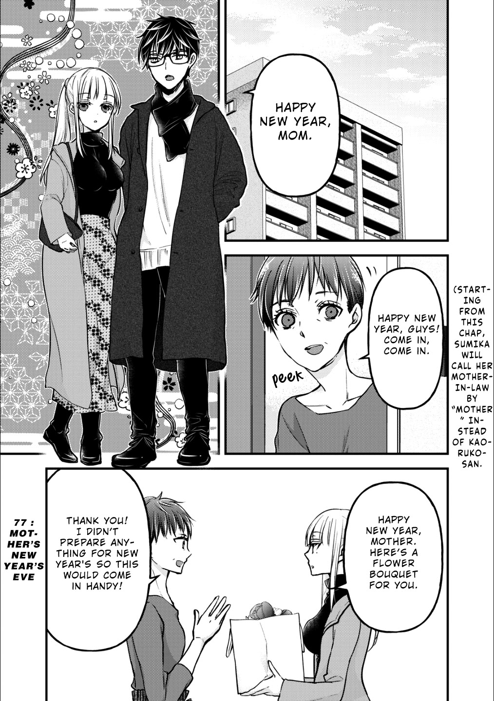 Read We May Be An Inexperienced Couple But EN Manga Online