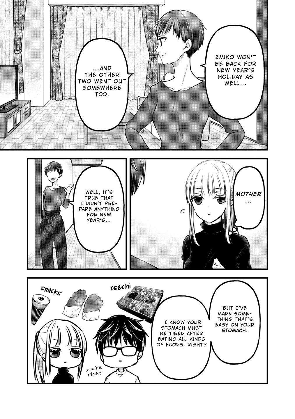 Read We May Be An Inexperienced Couple But EN Manga Online
