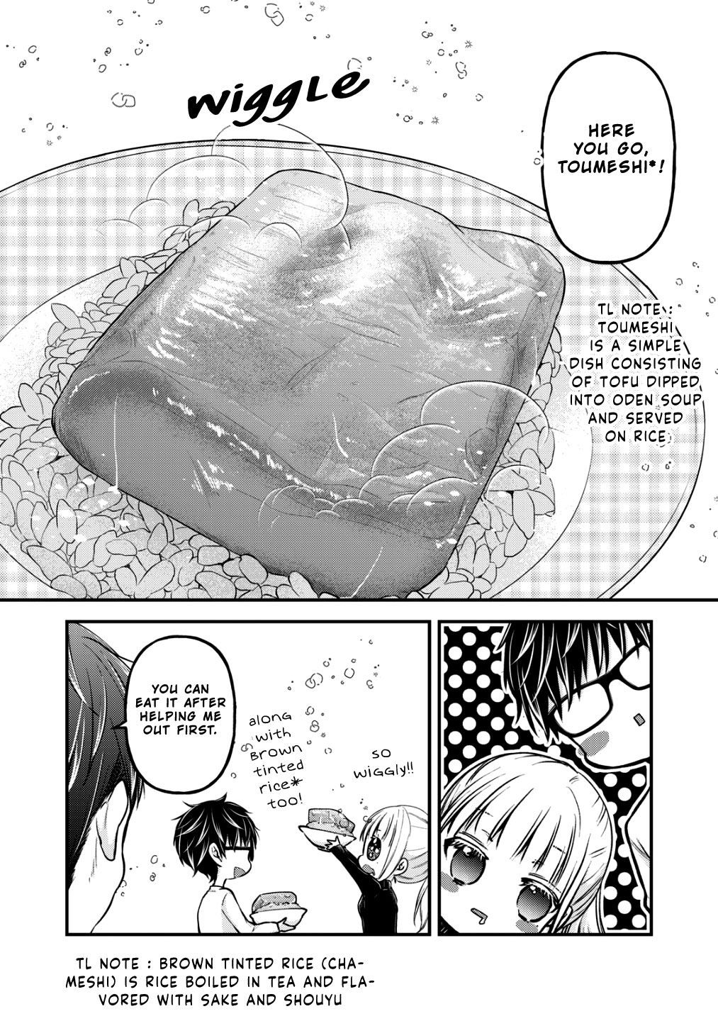 Read We May Be An Inexperienced Couple But EN Manga Online