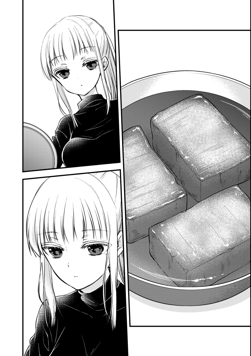 Read We May Be An Inexperienced Couple But EN Manga Online