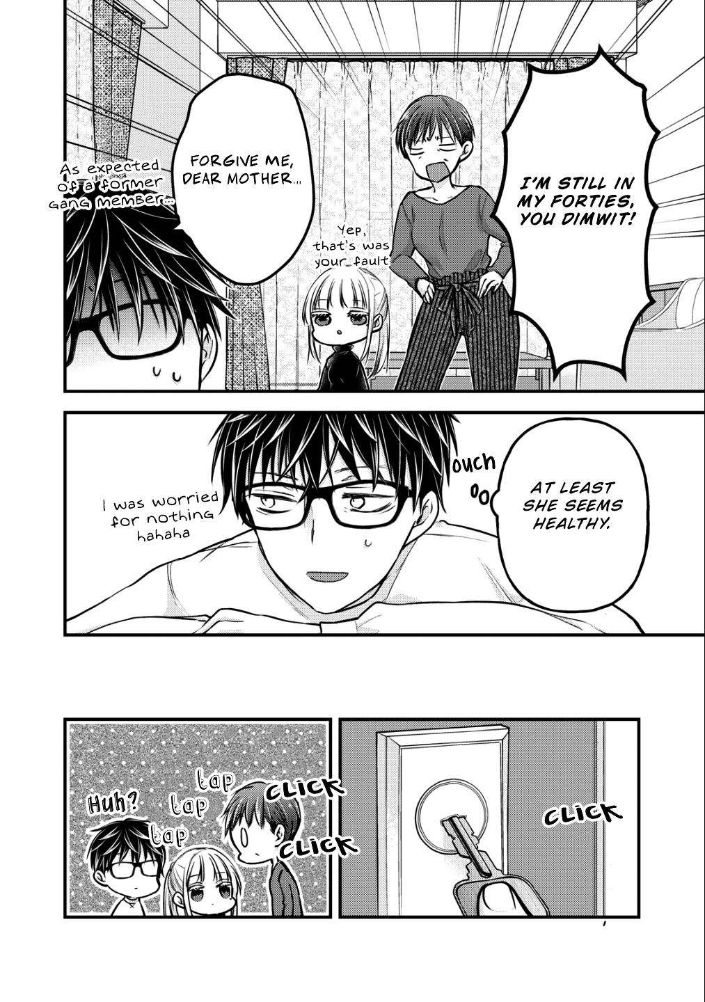 Read We May Be An Inexperienced Couple But EN Manga Online