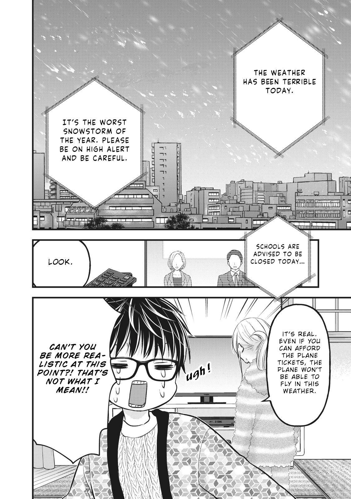 Read We May Be An Inexperienced Couple But EN Manga Online