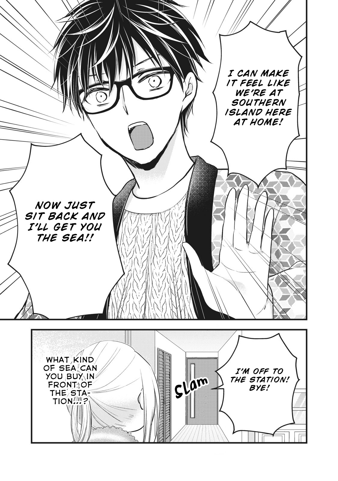 Read We May Be An Inexperienced Couple But EN Manga Online