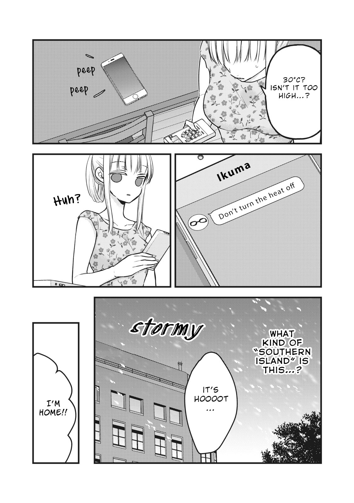 Read We May Be An Inexperienced Couple But EN Manga Online