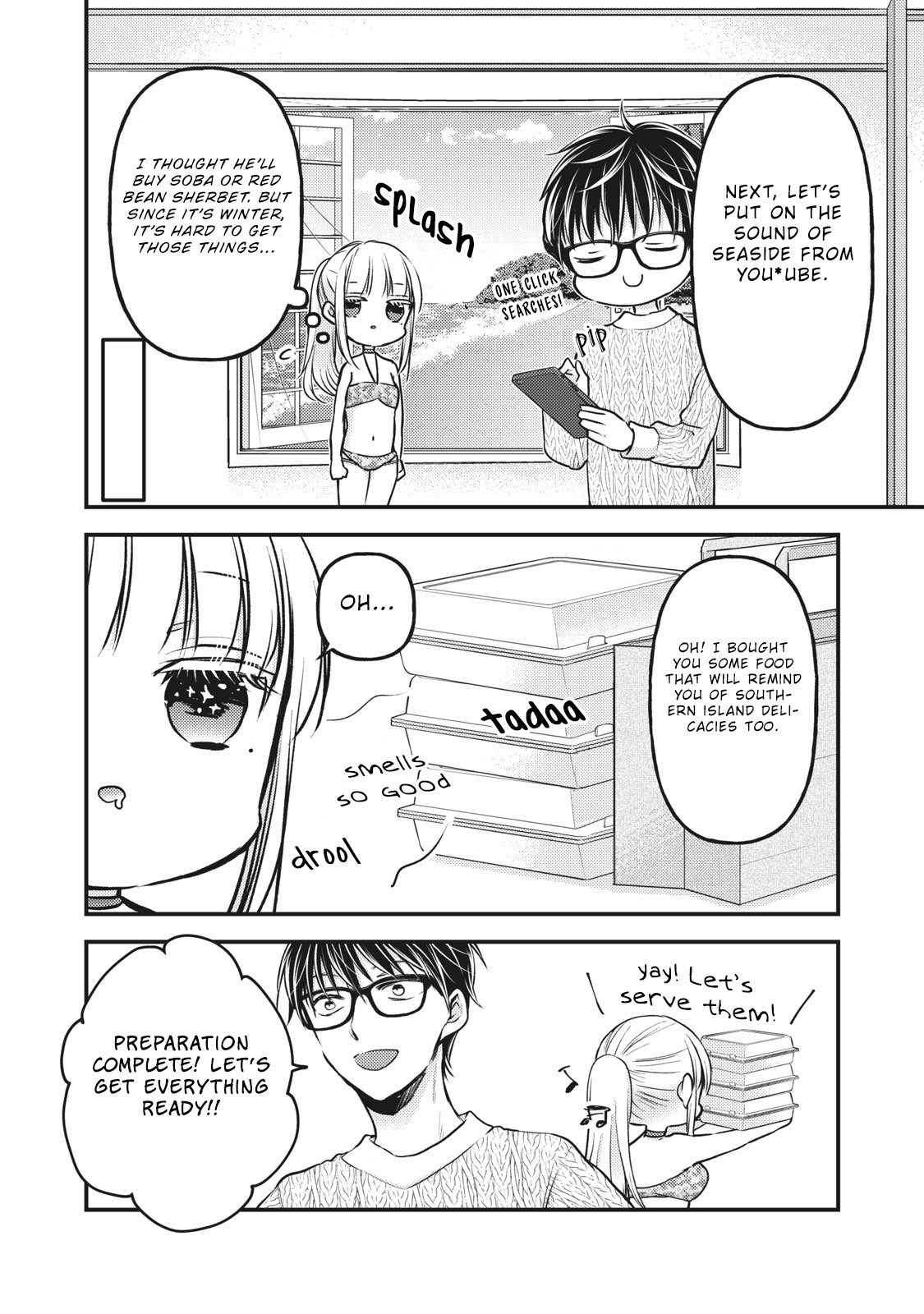 Read We May Be An Inexperienced Couple But EN Manga Online