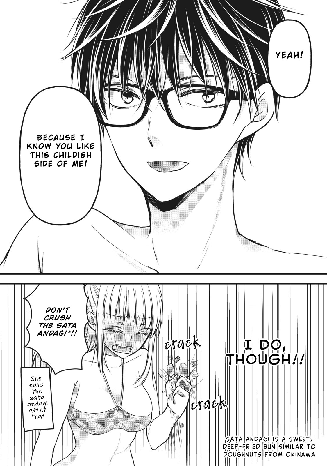 Read We May Be An Inexperienced Couple But EN Manga Online