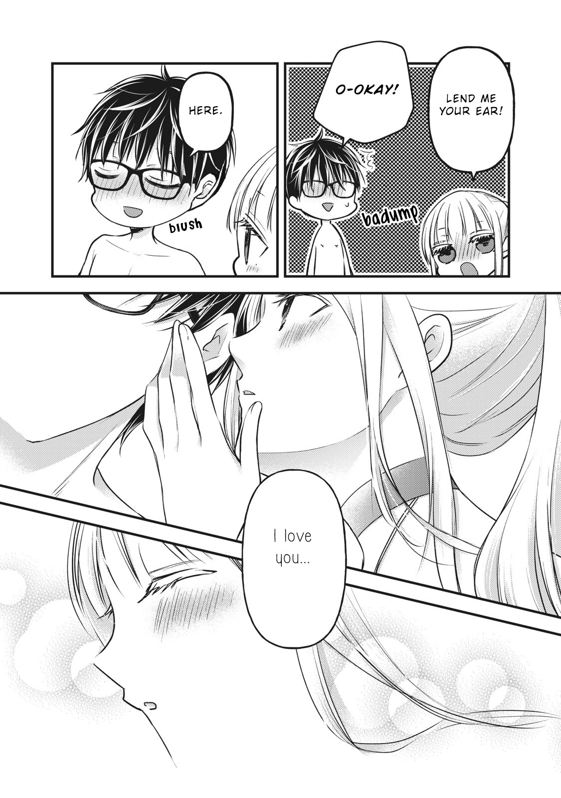 Read We May Be An Inexperienced Couple But EN Manga Online