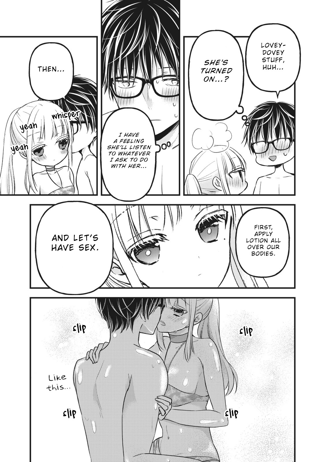 Read We May Be An Inexperienced Couple But EN Manga Online