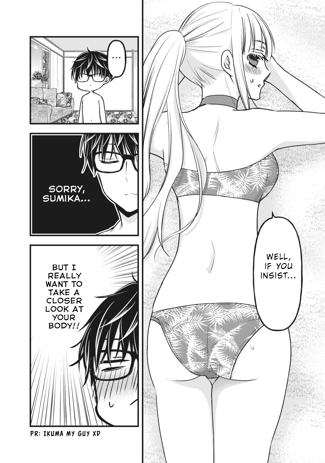 Read We May Be An Inexperienced Couple But EN Manga Online