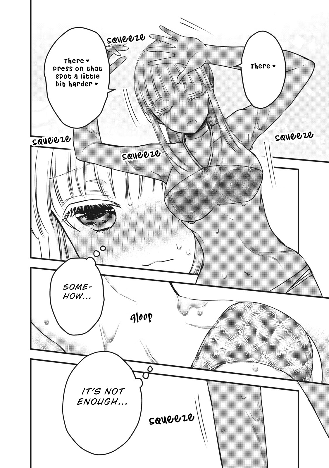 Read We May Be An Inexperienced Couple But EN Manga Online