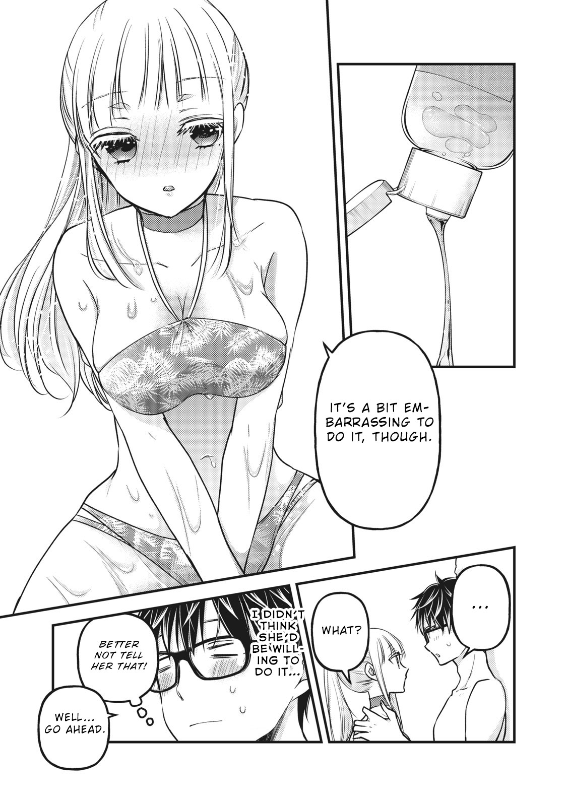 Read We May Be An Inexperienced Couple But EN Manga Online