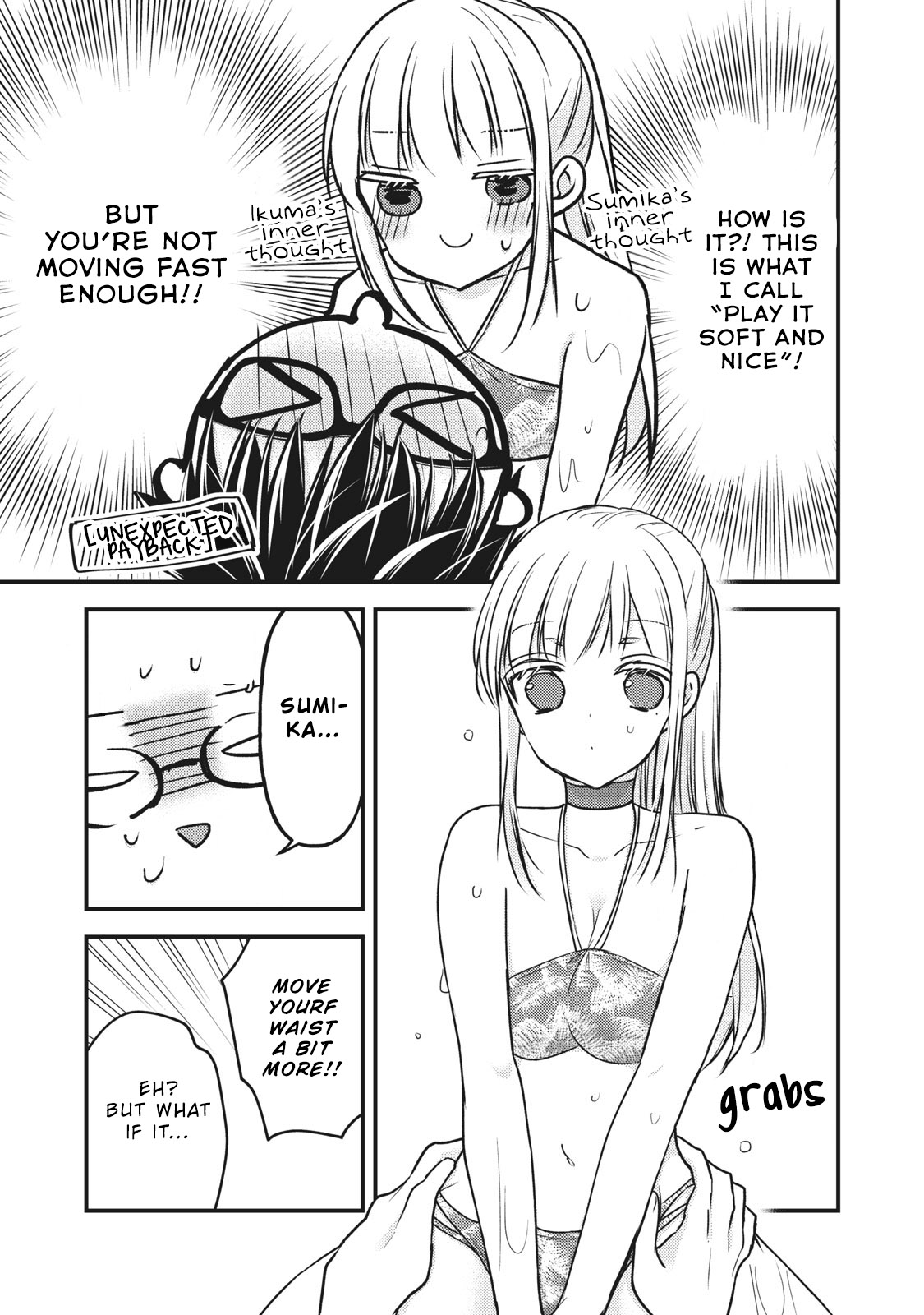 Read We May Be An Inexperienced Couple But EN Manga Online