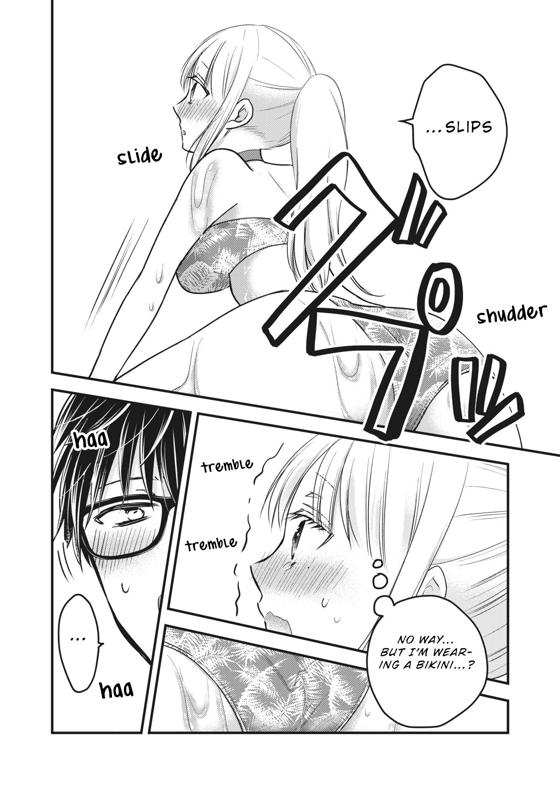 Read We May Be An Inexperienced Couple But EN Manga Online