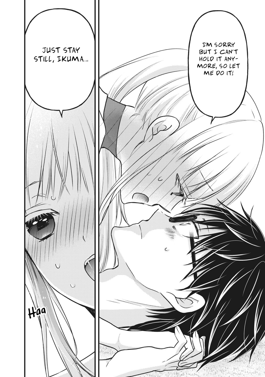 Read We May Be An Inexperienced Couple But EN Manga Online