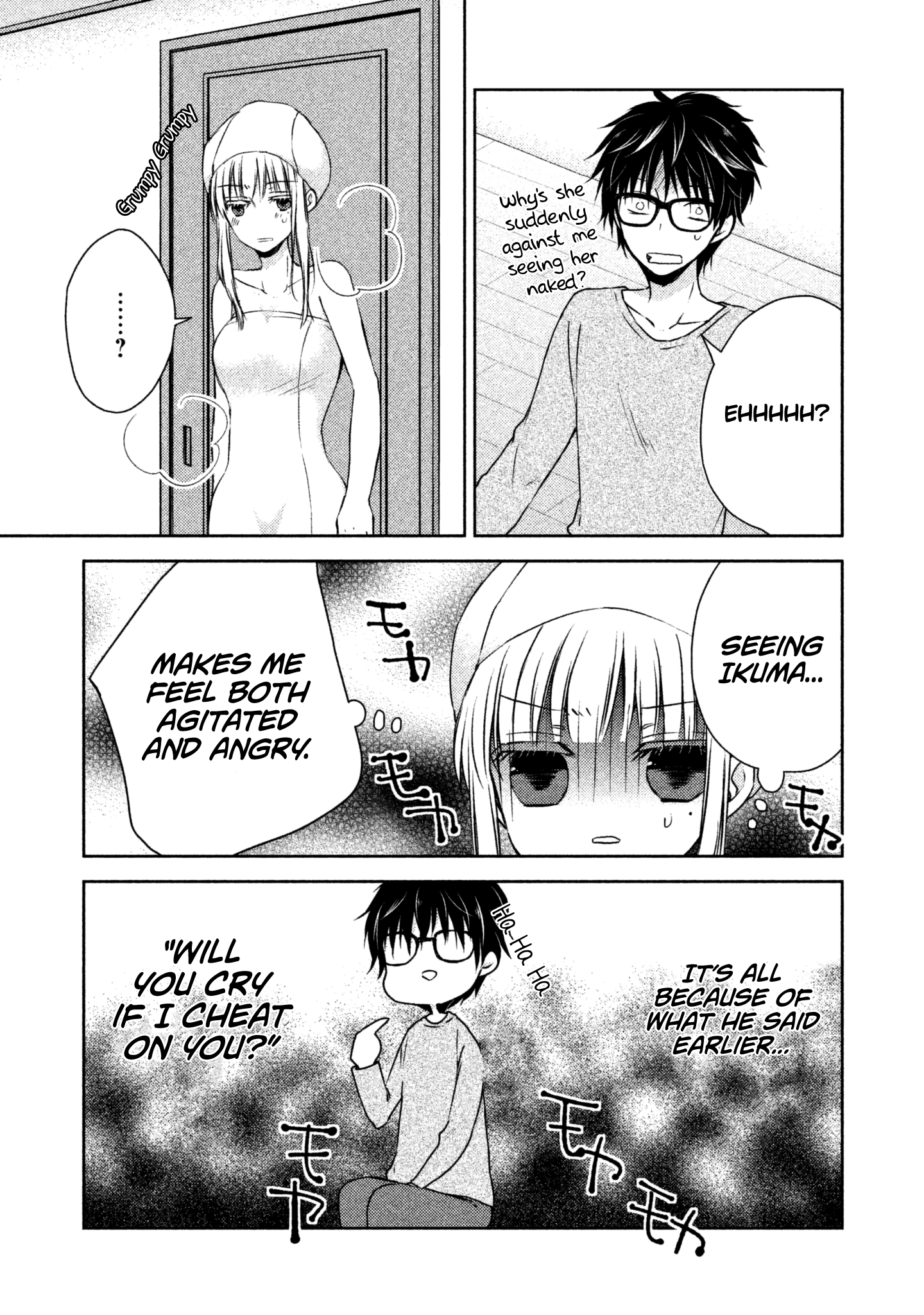 Read We May Be An Inexperienced Couple But EN Manga Online