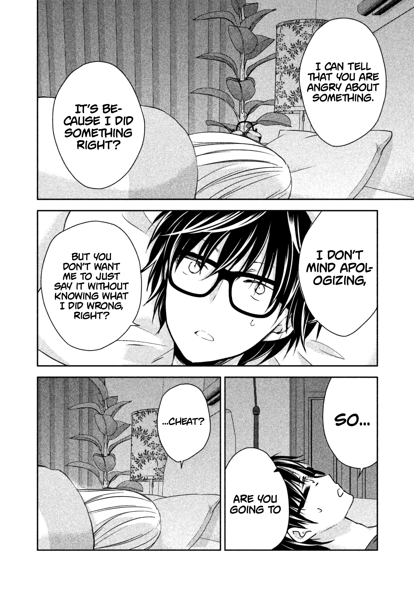 Read We May Be An Inexperienced Couple But EN Manga Online