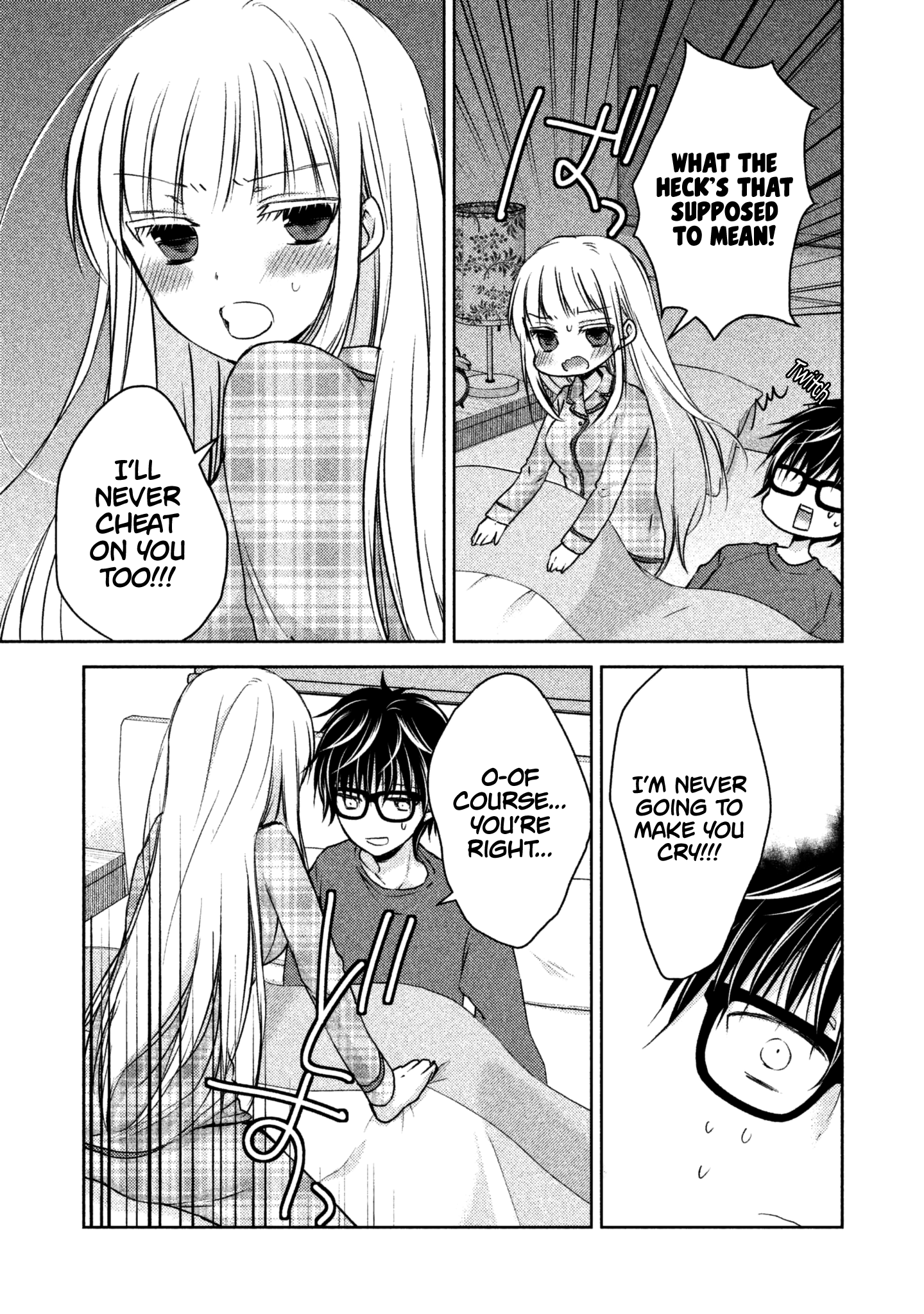 Read We May Be An Inexperienced Couple But EN Manga Online