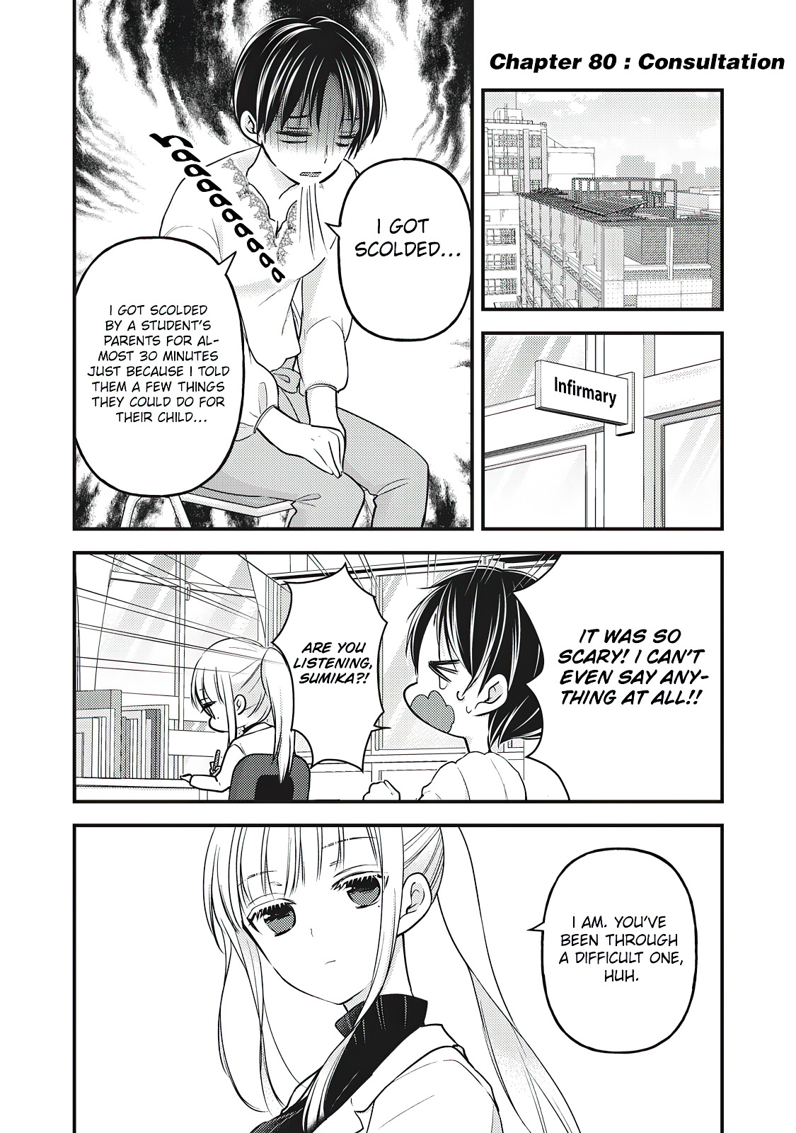Read We May Be An Inexperienced Couple But EN Manga Online
