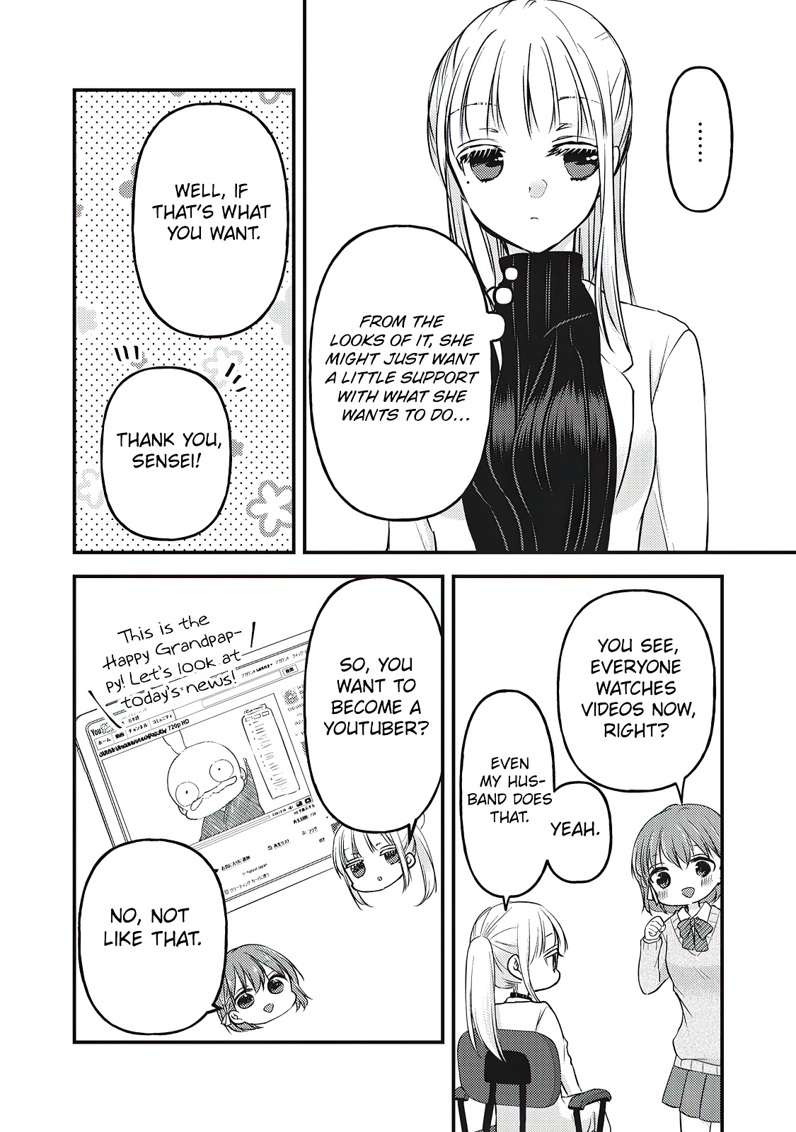 Read We May Be An Inexperienced Couple But EN Manga Online