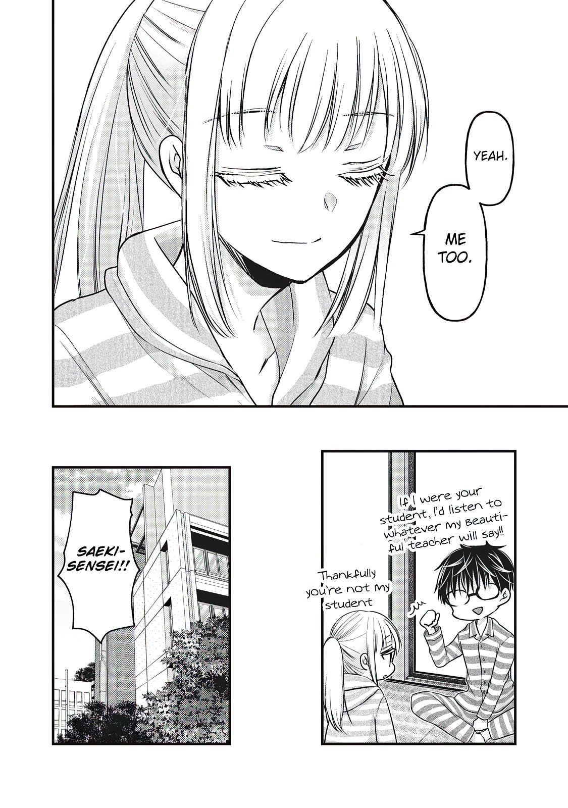 Read We May Be An Inexperienced Couple But EN Manga Online