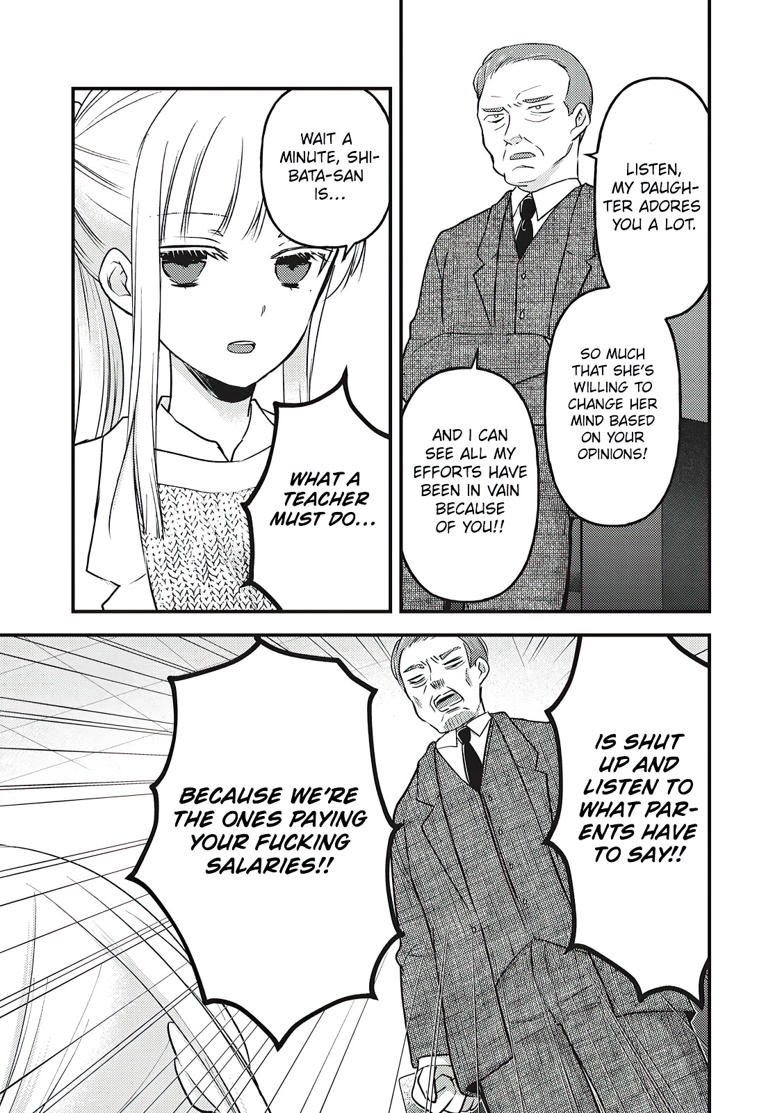 Read We May Be An Inexperienced Couple But EN Manga Online