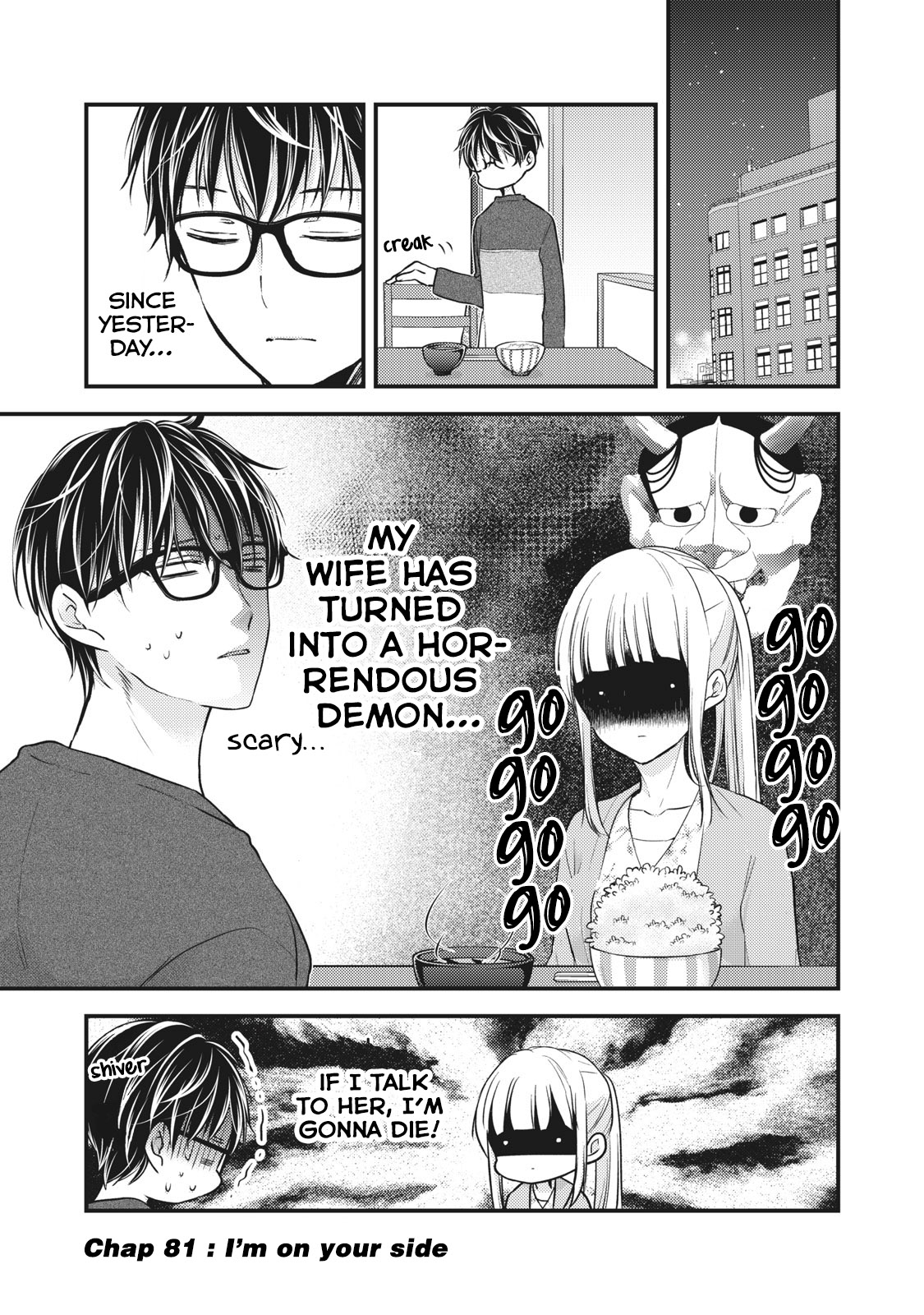 Read We May Be An Inexperienced Couple But EN Manga Online