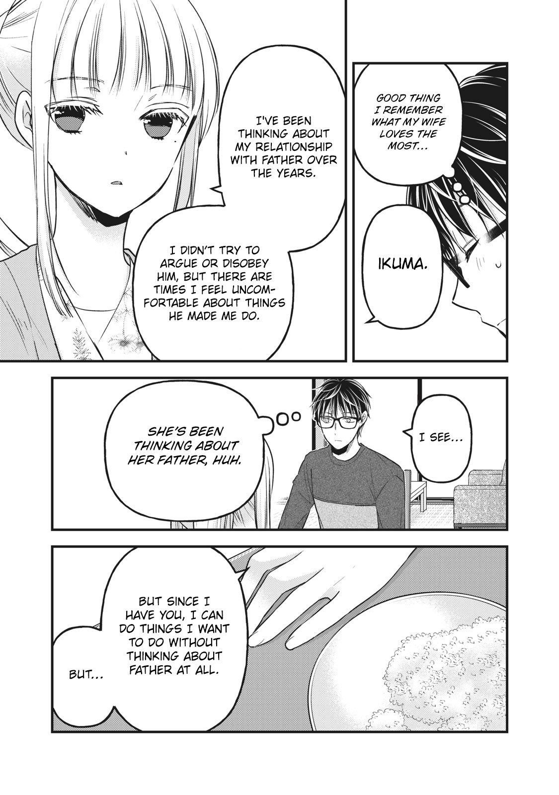 Read We May Be An Inexperienced Couple But EN Manga Online