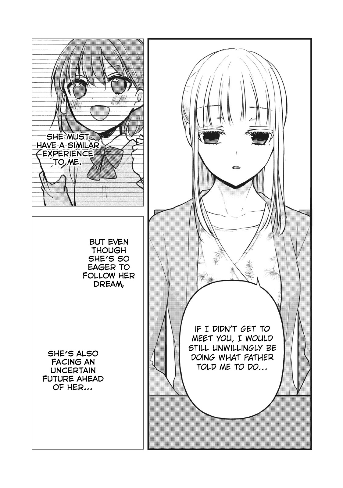 Read We May Be An Inexperienced Couple But EN Manga Online