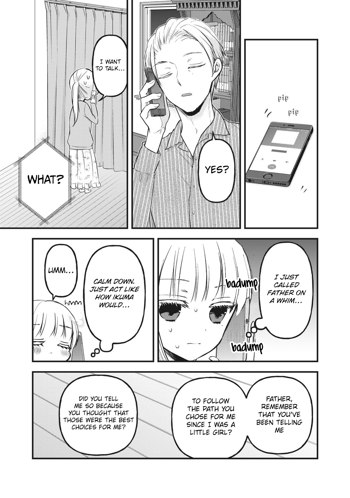 Read We May Be An Inexperienced Couple But EN Manga Online