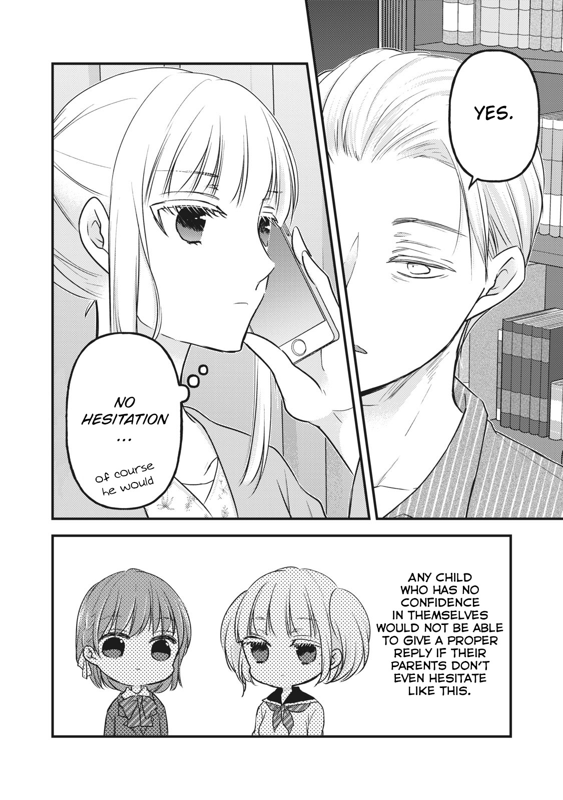 Read We May Be An Inexperienced Couple But EN Manga Online