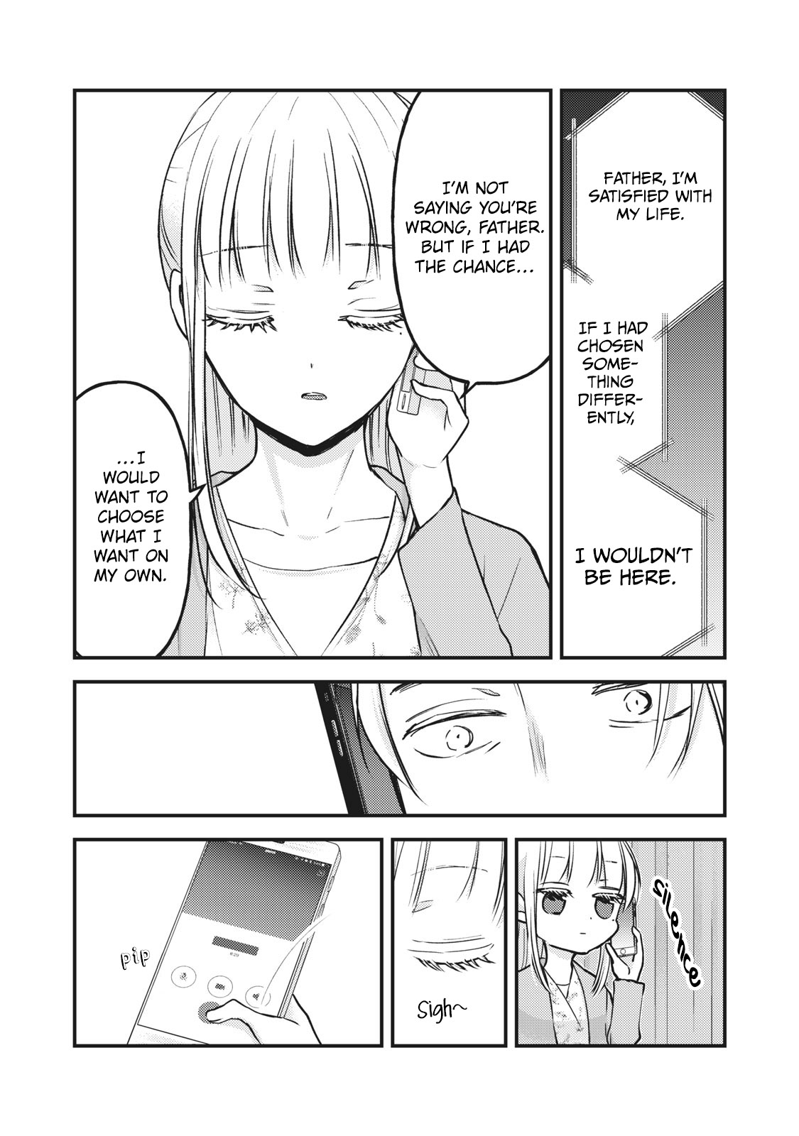 Read We May Be An Inexperienced Couple But EN Manga Online