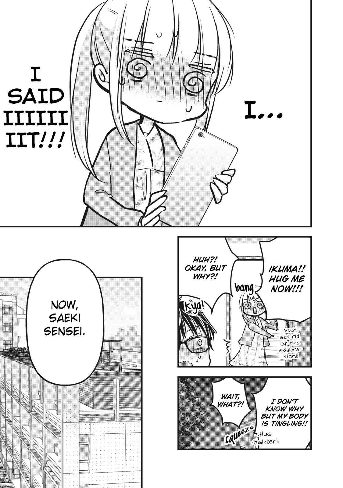 Read We May Be An Inexperienced Couple But EN Manga Online