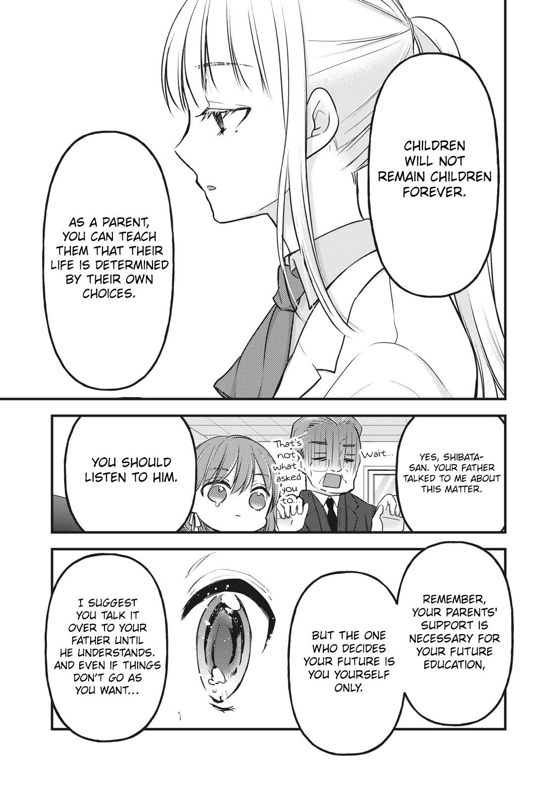 Read We May Be An Inexperienced Couple But EN Manga Online