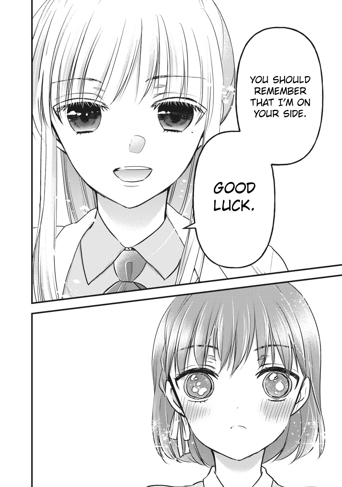 Read We May Be An Inexperienced Couple But EN Manga Online