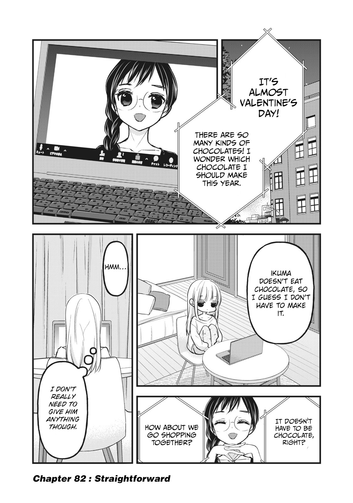 Read We May Be An Inexperienced Couple But EN Manga Online