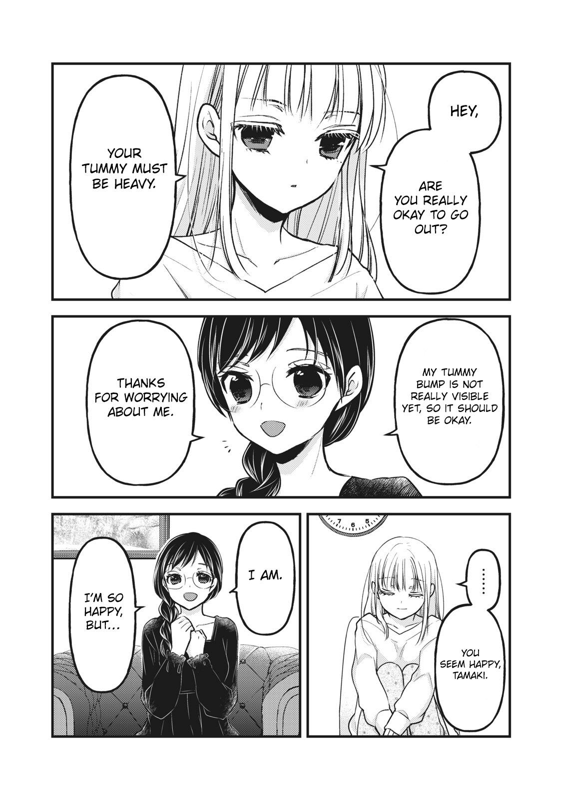 Read We May Be An Inexperienced Couple But EN Manga Online