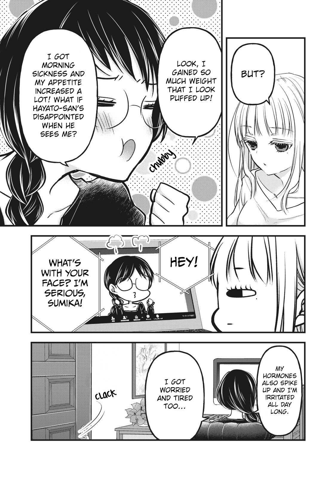 Read We May Be An Inexperienced Couple But EN Manga Online