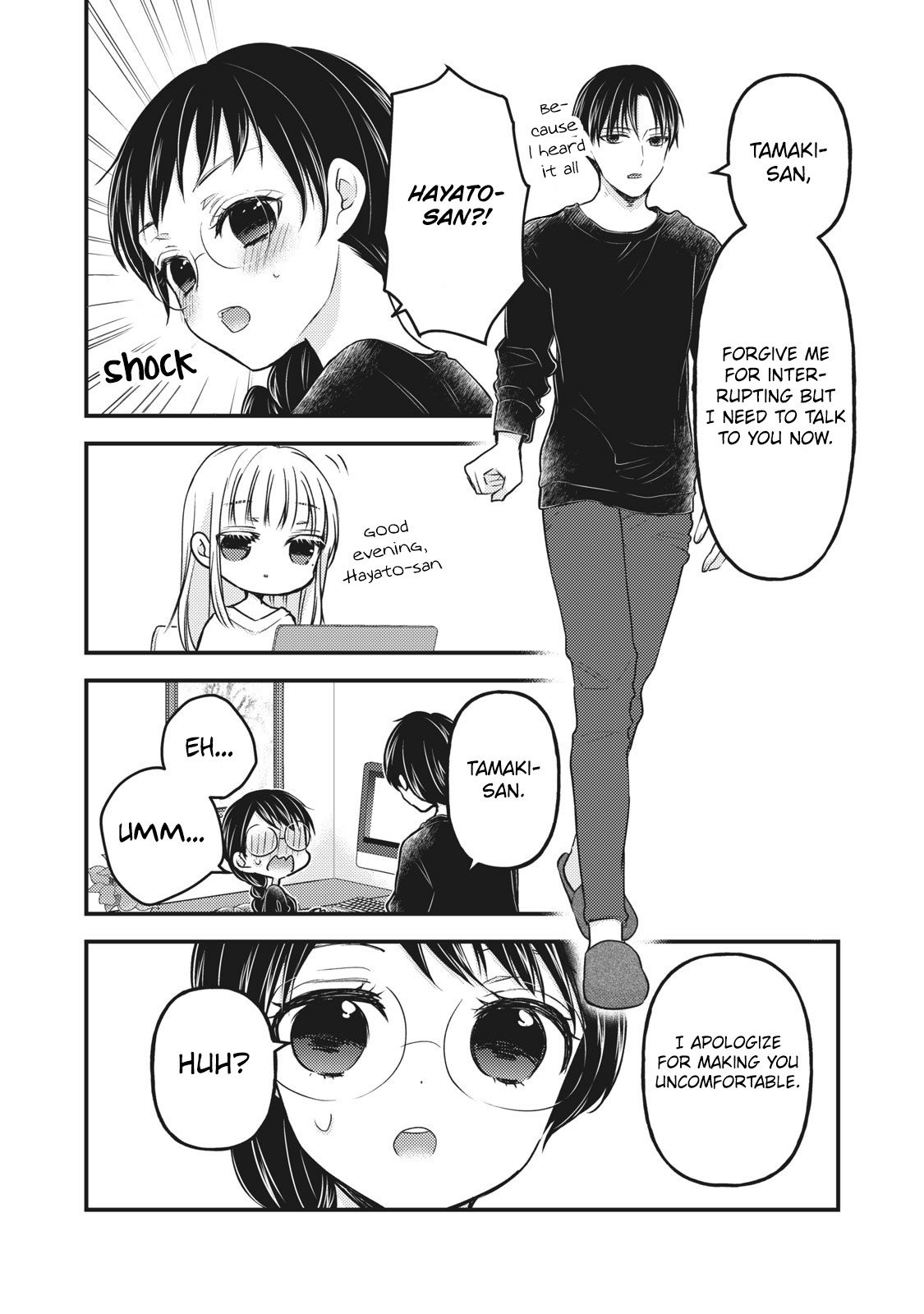 Read We May Be An Inexperienced Couple But EN Manga Online