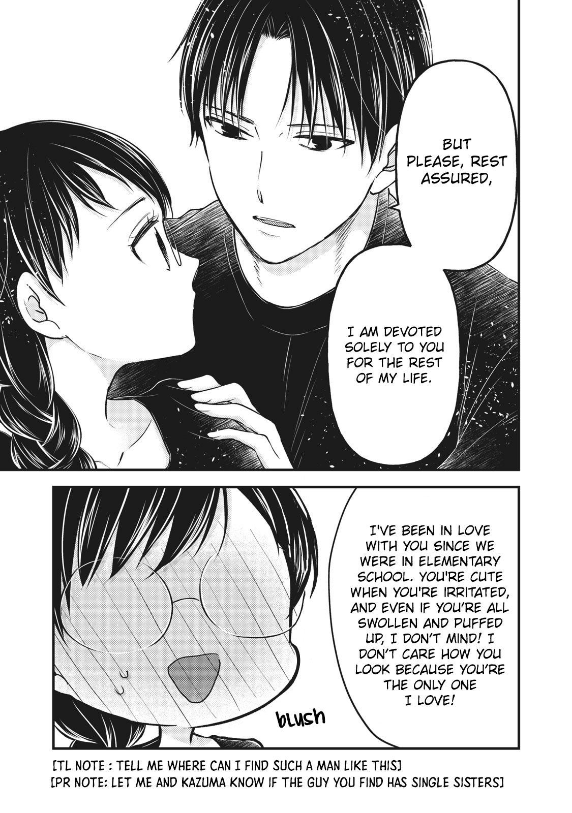 Read We May Be An Inexperienced Couple But EN Manga Online