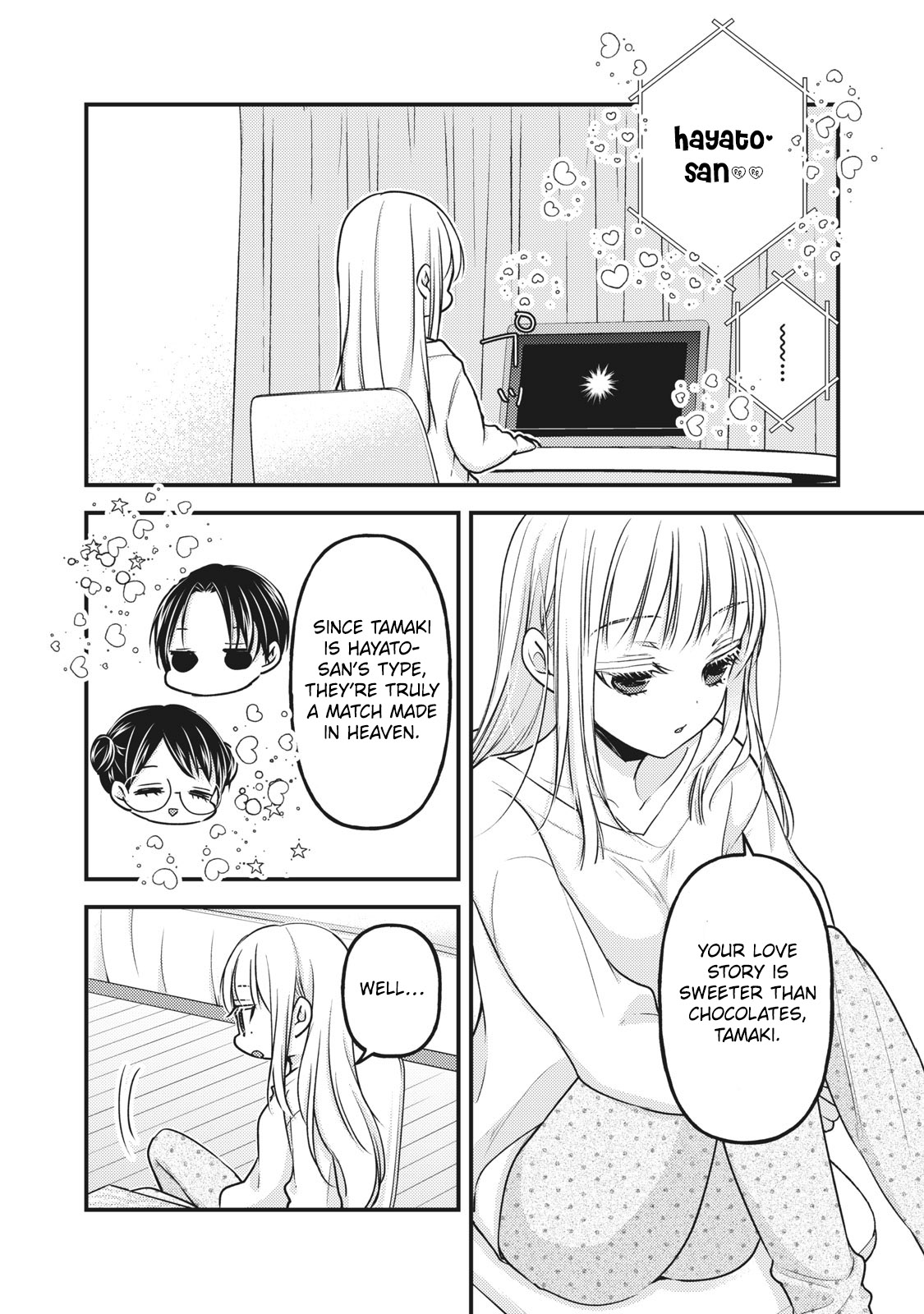 Read We May Be An Inexperienced Couple But EN Manga Online