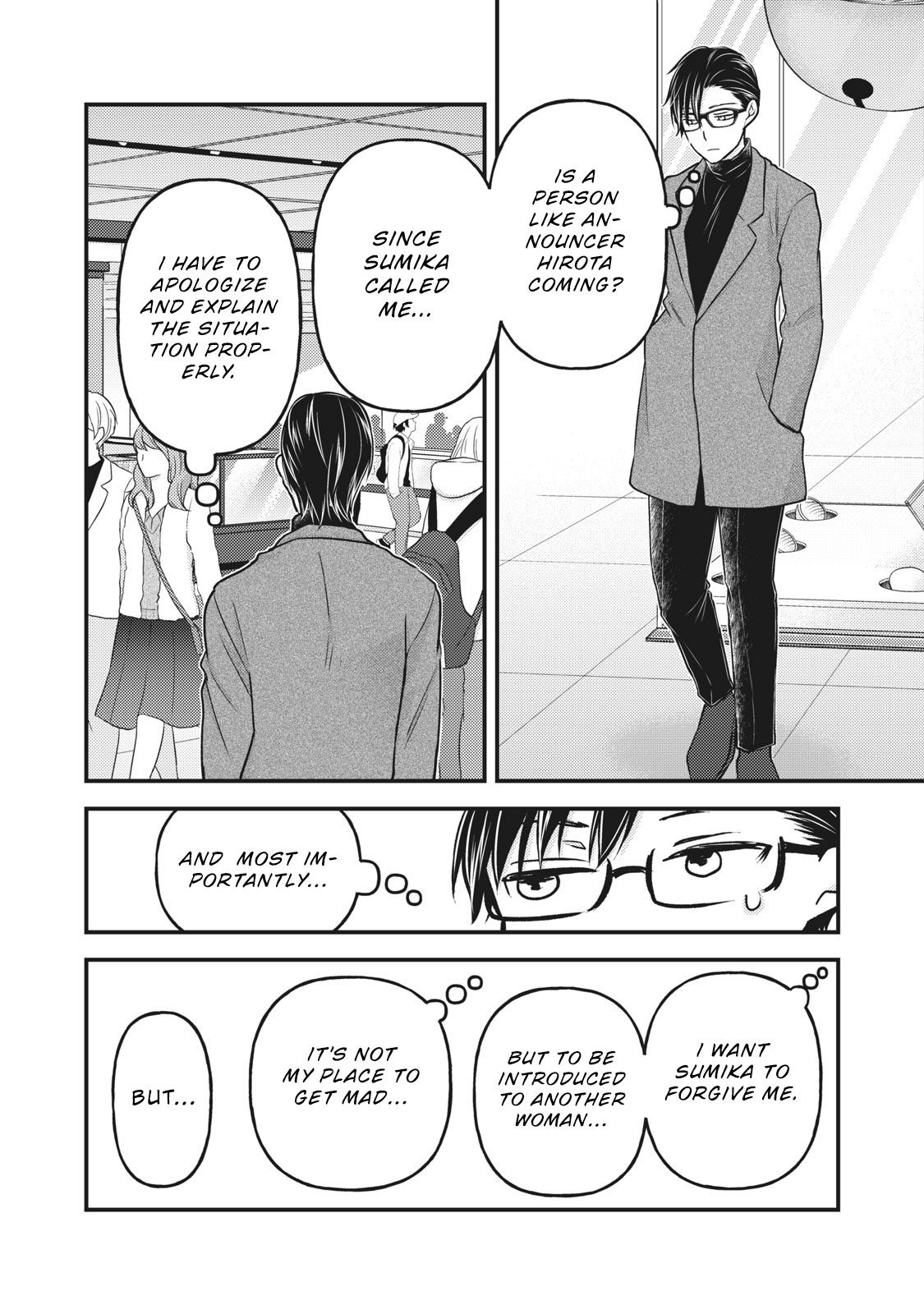 Read We May Be An Inexperienced Couple But EN Manga Online